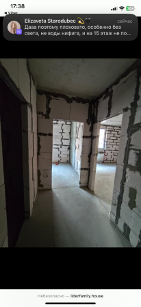 Продаж Квартира 1-кімнатна, 2/16 поверх на Гранитная, 1 Одеса