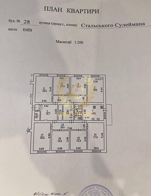 Продаж кімнати в гуртожтку, на Воскресенці Kiev - photo 2
