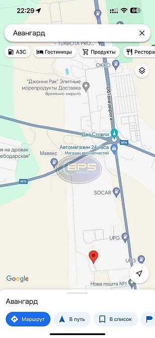 Продаж земельної ділянки 99 соток Авангард - фото 1