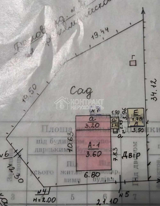 Продаж Будинок 3-кімнатний на вул. Солдатська Харьков - изображение 20
