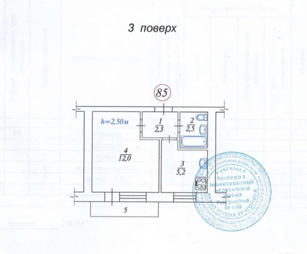 Продаж Квартира 1-кімнатна, 3/5 поверх на вул. Мрії, 3А Киев - изображение 2