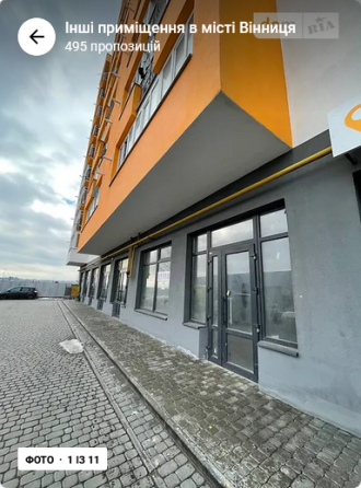 Оренда торгове приміщення на Немирівське шосе поверх - 1/10 Винница