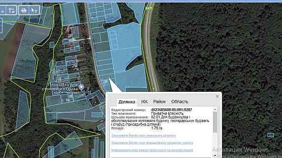 Продаж земельної ділянки 20 соток на вул. Львівська Деревач