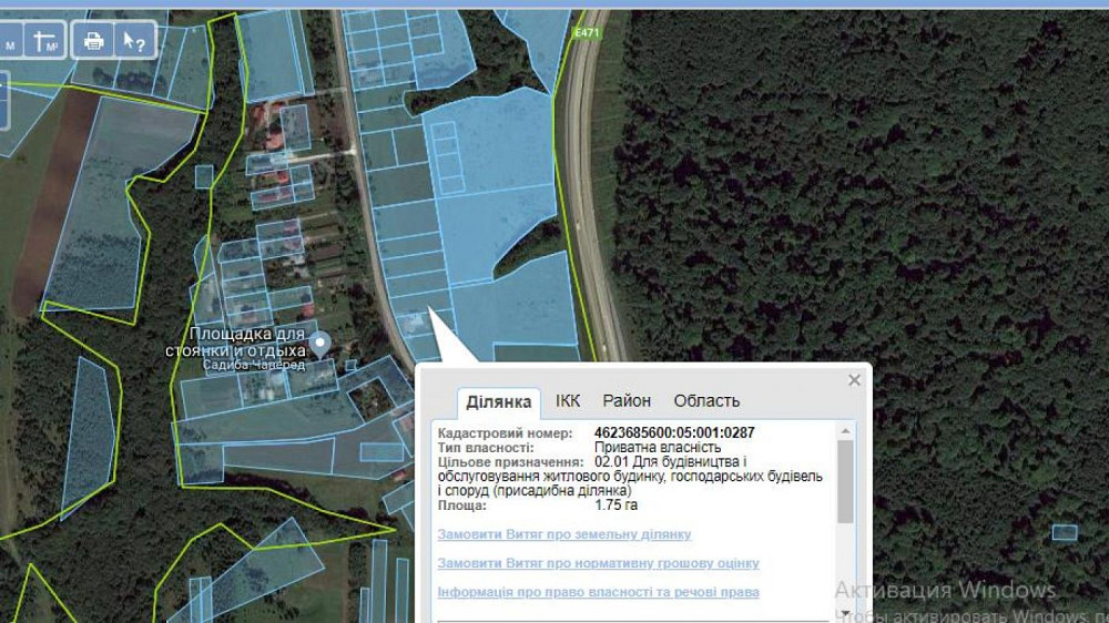 Продаж земельної ділянки 20 соток на вул. Львівська Деревач - фото 3