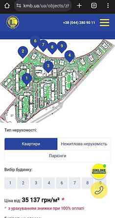 Продаж Квартира 2-кімнатна, 8/27 поверх на Бориспільська, 18/24 Київ