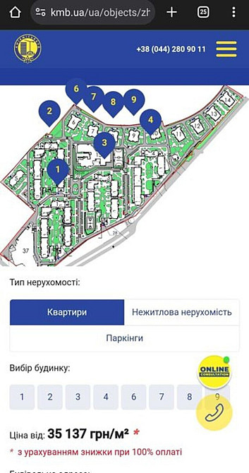 Продаж Квартира 2-кімнатна, 8/27 поверх на Бориспільська, 18/24 Київ - фото 5