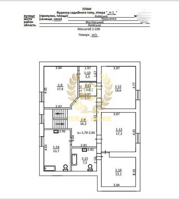 Продам будинок в с. Крушинка Крушинка - фото 19