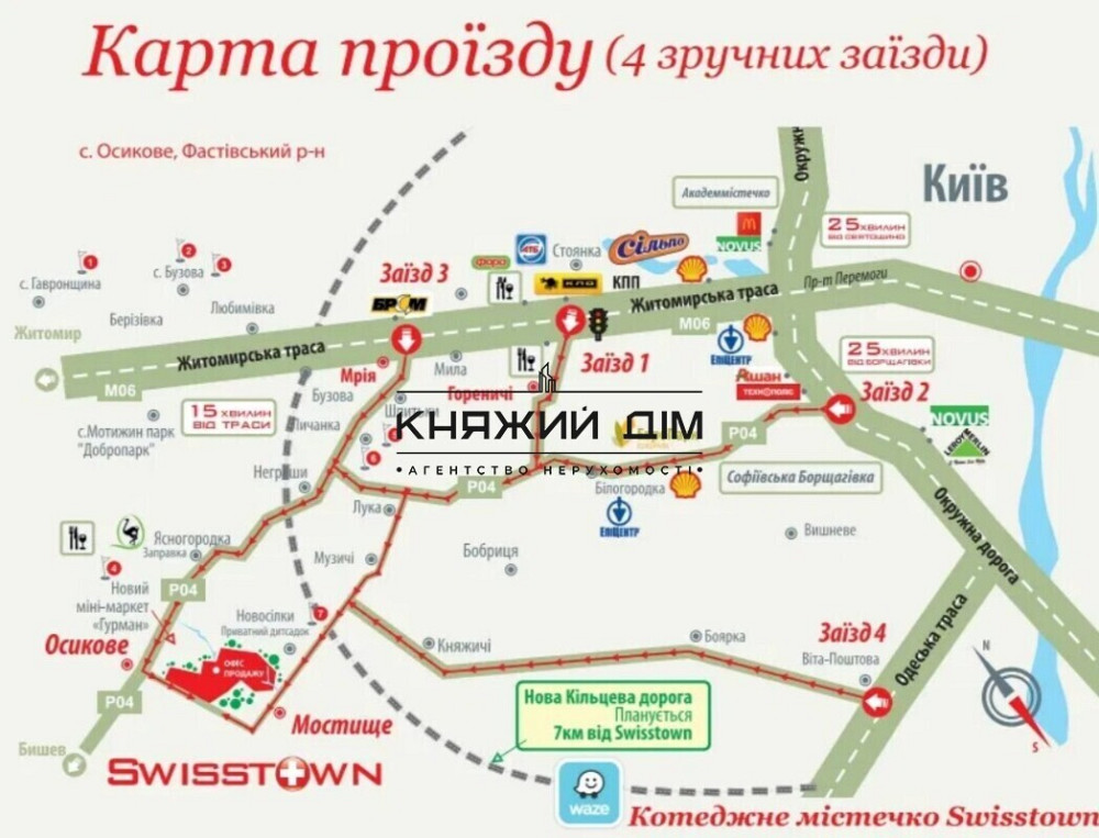 Продаж земельної ділянки 11 соток  - фото 11