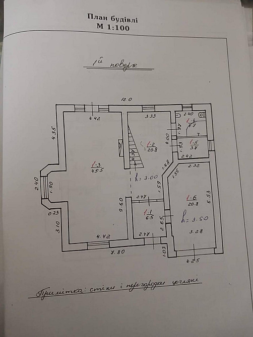 Продаж 2-поверховий Будинок з ділянкою 14 сот 200 кв.м 3 кімн. на потічкова вул. Pidriasne - photo 20