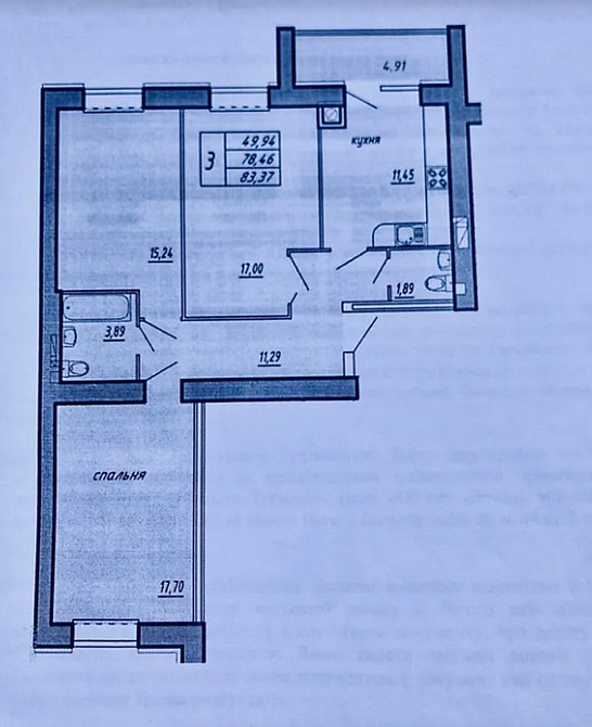 Продаж 3к квартири 83.37 кв. м на вул. Чернівецька Тернопіль - фото 8