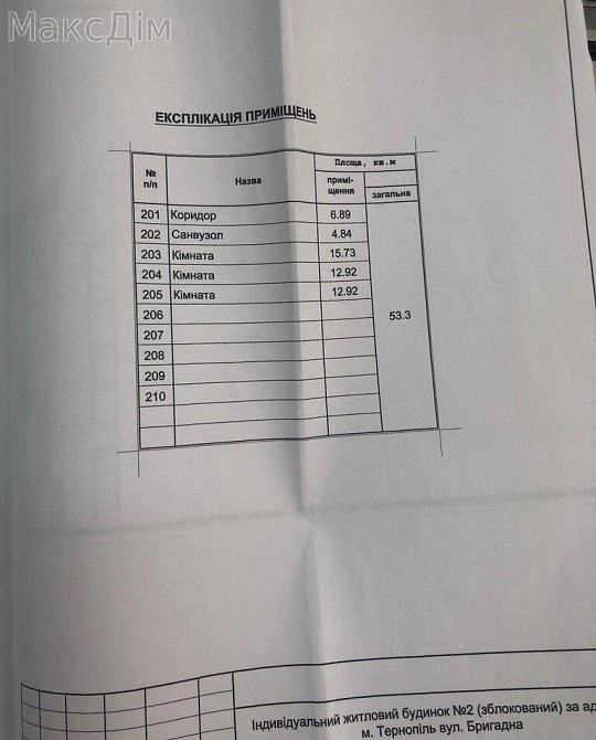 Продаж Будинок 4-кімнатний на вул. Петра Батьківського Ternopil' - photo 17