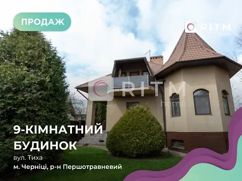 Продаж 2-поверховий   301.7 кв.м  на Тиха вулиця 18 Чернівці - фото 5