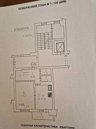 Продаж 3К квартири — Полуботка Павла, гетьмана L'viv - photo 13