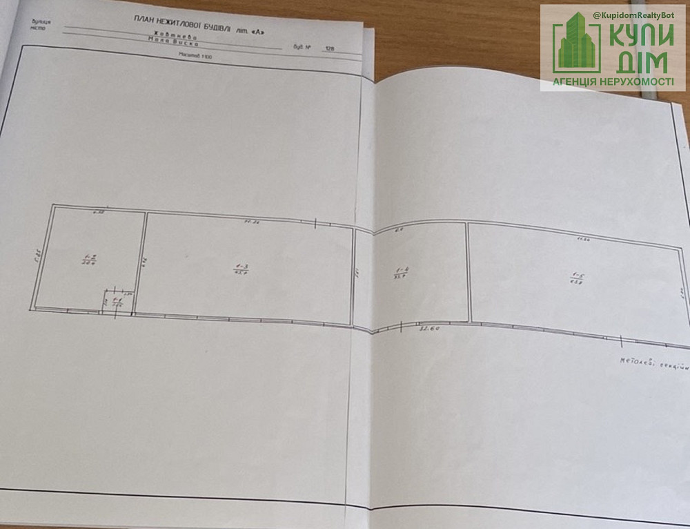 Продаж торгове приміщення на Центральна, 128 поверх - 1/1 Мала Виска - фото 10
