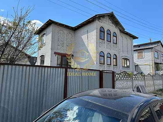 Продам будинок складається із двох повноцінних поверхів. Fastiv