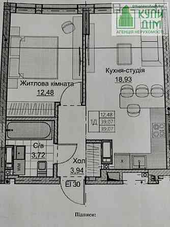 Продам квартиру в новобудові А+Я. Кропивницький