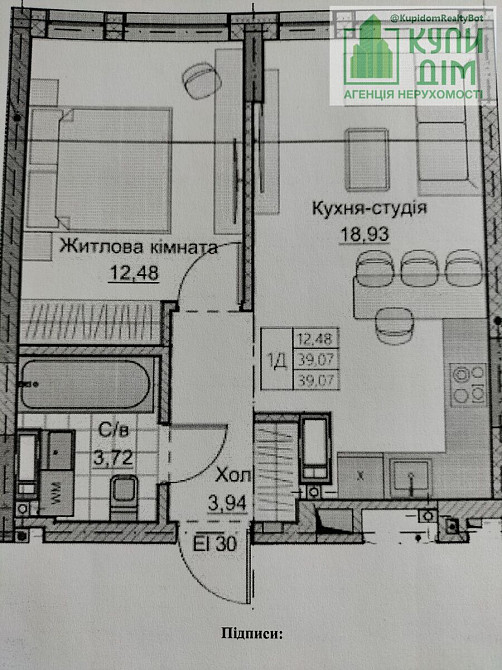 Продам квартиру в новобудові А+Я. Кропивницький - фото 2