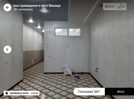 Оренда торгове приміщення на Трамвайна поверх - 1/8 Vinnytsya