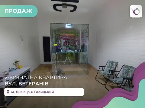 Продаж 2к Квартира 50.2 кв.м вул. Ветеранів 6 Львів - фото 12