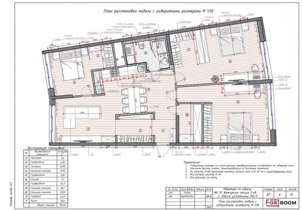 Продаж Квартира 3-кімнатна, 14/25 поверх на Каманина ул. Одеса - фото 9