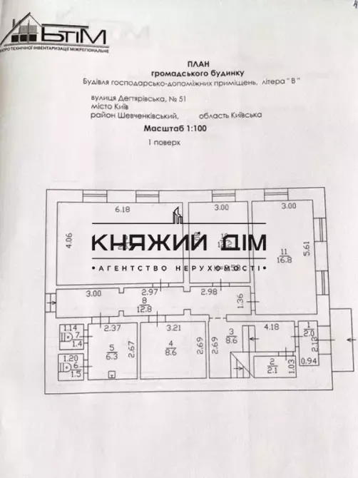 Продаж приміщення вільного призначення на Дегтяревская ул. поверх - 1/1 Київ - фото 9