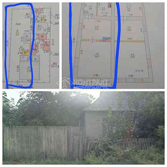 Продаж Будинок 2-кімнатний на вул. Аральська Харьков