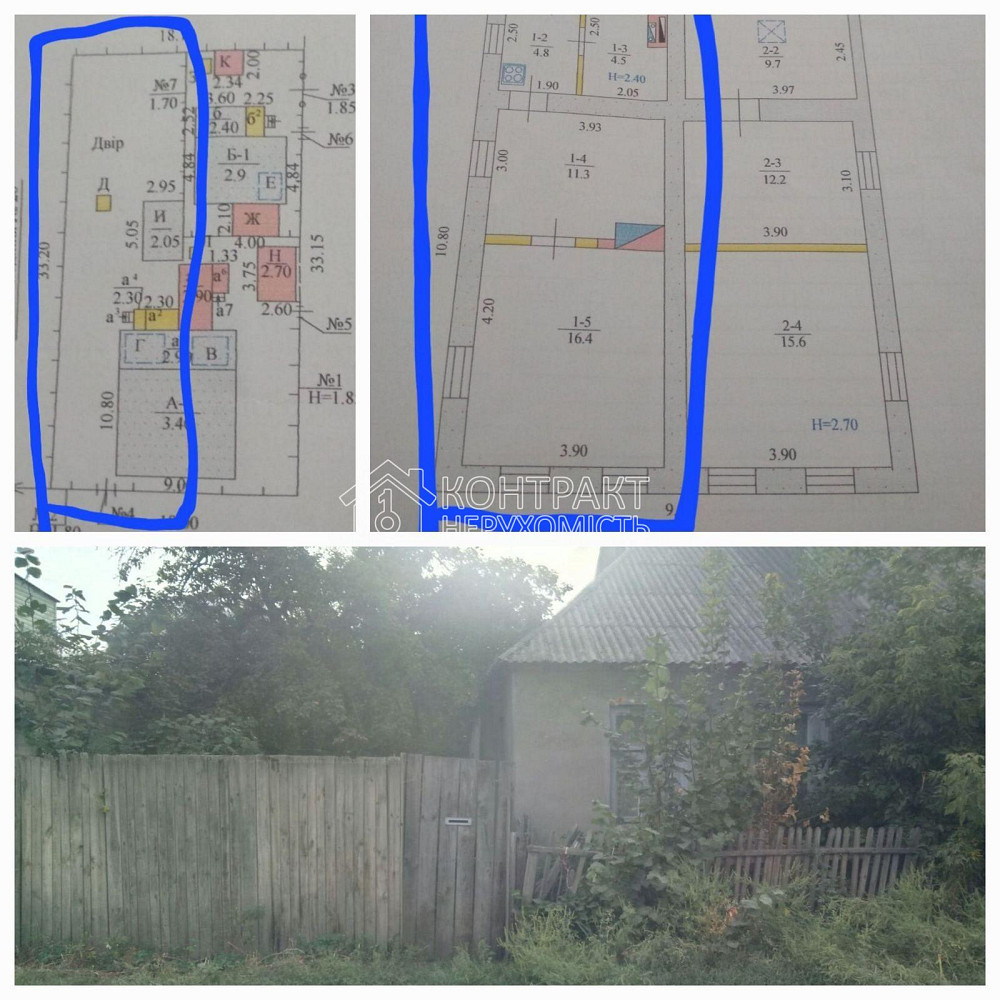 Продаж Будинок 2-кімнатний на вул. Аральська Харьков - изображение 5