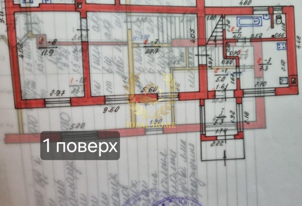 Продаж Будинок 3-кімнатний Боярка - изображение 5