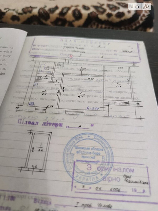 Продаж Квартира 2-кімнатна, 1/9 поверх на Провулок Гетьмана Мазепи (Чехова) Вінниця - фото 2