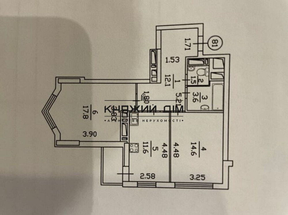 Продажа 2-комн.квартиры ЖК Парковые озера Код объекта № 21130139. Kiev - photo 2