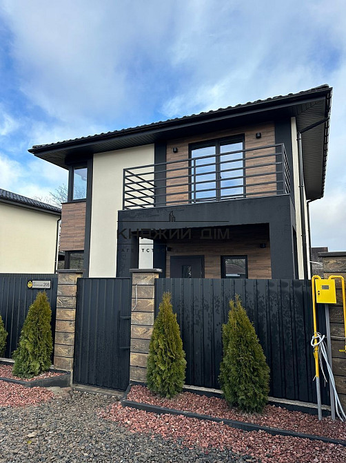 БЕЗ КОМІСІЇ! Продаж будинку в м. Буча біля озера. № 2211734 Буча - фото 5