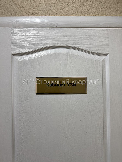 Оренда Будинок 7-кімнатний на Бажана Миколи пр-т, 16 Київ - фото 10