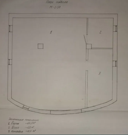 Продам дом на 4 сотках земли, Червоный хутор Лиманка