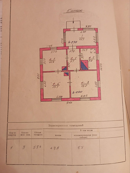Продаж 1-поверховий Будинок з ділянкою 18 сот 65 кв.м 3 кімн.  Мшана - фото 12