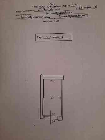 Продаж торгове приміщення на вул. Блавацького І. Отця поверх - 1 Ivano-Frankivs'k