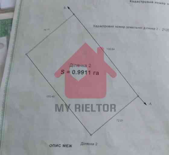 Продаж земельної ділянки 2 га Ruskyi Mochar