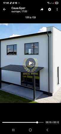 Продаж Будинок 4-кімнатний Kiev