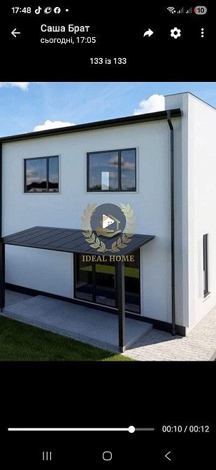 Продаж Будинок 4-кімнатний Kiev - photo 3