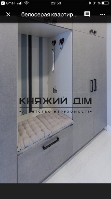 Шикарна 1 к. кв. в ЖК Елізеум КОД объекта: 11157555 Киев - изображение 6