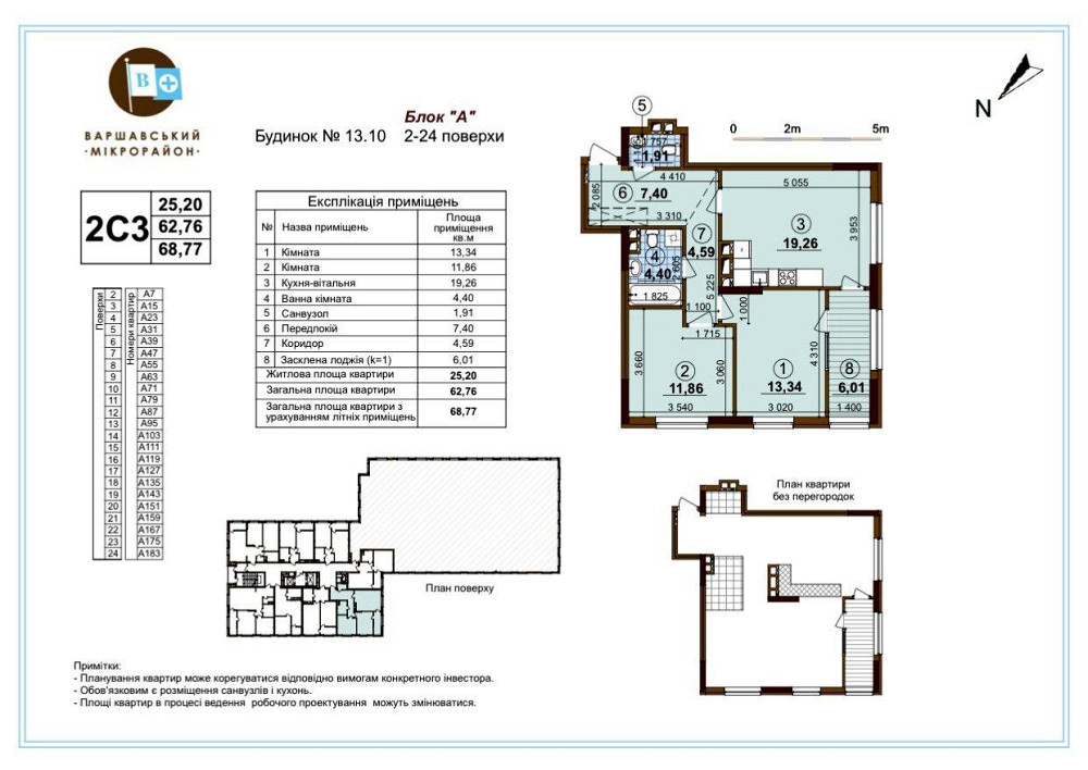 Продаж Квартира 2-кімнатна, 17/25 поверх на Європейського Союзу вул., д. 51/27 Kiev - photo 7