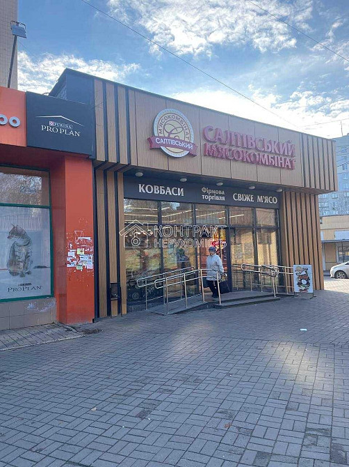 Продаж Квартира 2-кімнатна, 2/9 поверх на вул. Дерев'янка Харьков - изображение 13