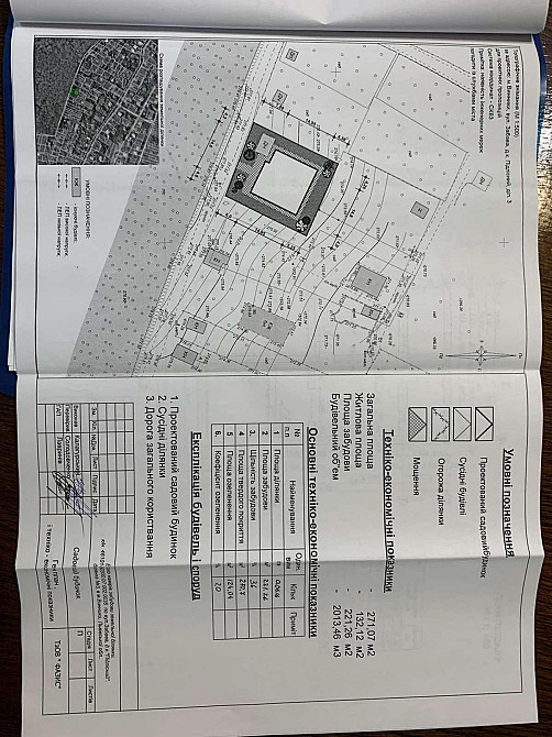 Продаж Квартира на улица Забава 3 Vynnyky - photo 17