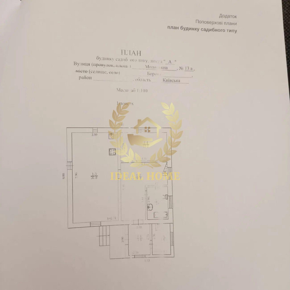 Продаж Будинок 4-кімнатний на Молодёжная ул.  - фото 18