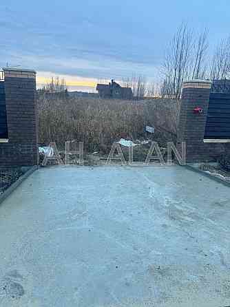 Продаж Будинок на Виноградна вул., 1 Лісники