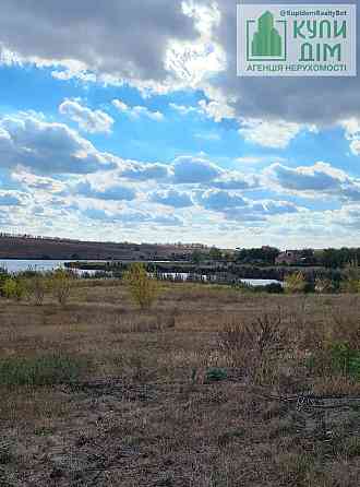 Продаж земельної ділянки 32 соток на АН Купи Дім Червоний Кут