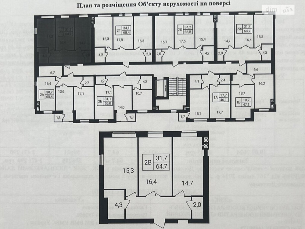 Продаж Квартира 2-кімнатна, 7/10 поверх на Праведників Світу (Максимовича) Вінниця - фото 1