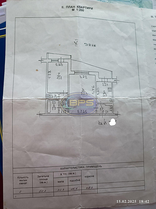 Продаж 2к квартири 60 кв. м Одеса - фото 5