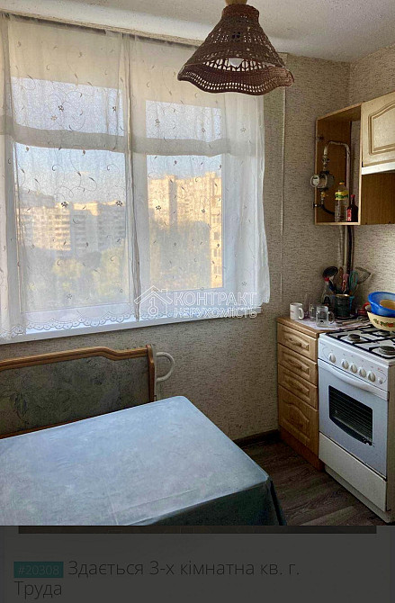 Продаж Квартира 3-кімнатна, 9/9 поверх на вул. Леся Сердюка Kharkiv - photo 3
