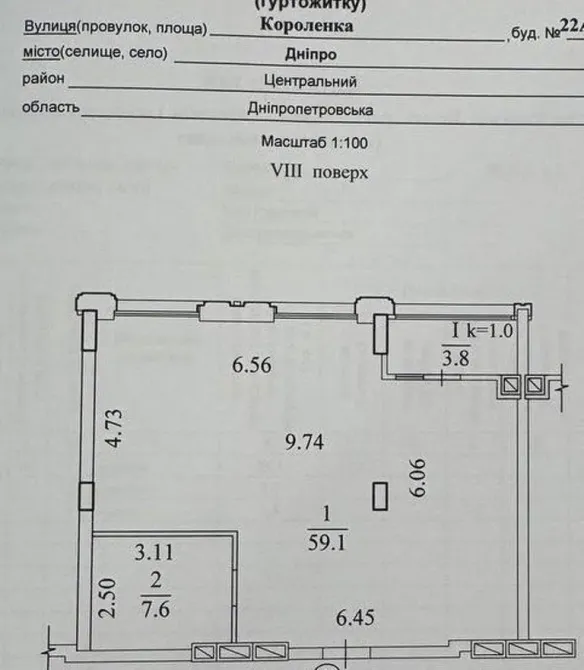 Продаж 3к Квартира 70 кв.м Короленка, 22А Дніпро - фото 5