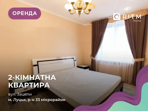 For rent 2-room Apartment 69 sq.m Зацепи вулиця 3 Luts'k - photo 17
